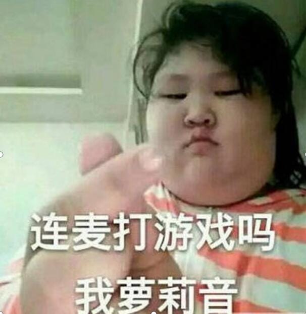 网恋吗我雷佳音下一句是啥,网恋吗我XX音是什么梗? 本文共(856字) 网恋吗我雷佳音下一句是啥,网恋吗我XX音是什么梗? 本文共(856字)