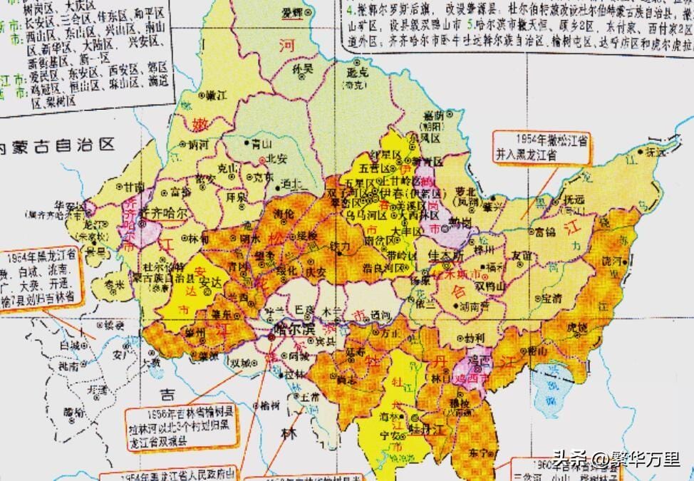 黑龙江省大庆市什么区（大庆在哪个省）(图4)