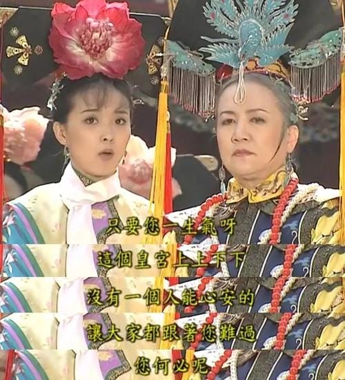 那格格,格格的女儿杨淑珍结局(窍门) 那格格,格格的女儿杨淑珍结局(窍门)