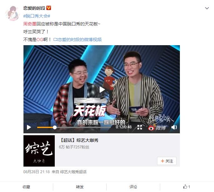 周奇墨og是什么意思,他为什么被人叫周老板? 本文共(748字) 周奇墨og是什么意思,他为什么被人叫周老板? 本文共(748字)
