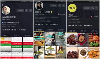 怎么不在抖音上刷到游戏(怎么让抖音刷不到游戏)