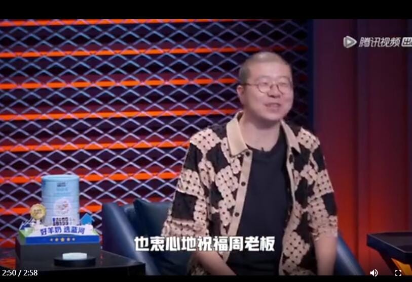 周奇墨og是什么意思,他为什么被人叫周老板? 本文共(748字) 周奇墨og是什么意思,他为什么被人叫周老板? 本文共(748字)