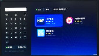 新手抖音游戏直播入门教程(新手抖音游戏直播入门教程视频)