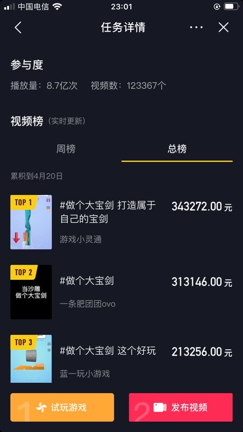 抖音里面怎么关闭游戏时间(怎样关闭抖音里的游戏)