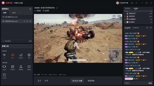 电脑怎样玩抖音直播游戏(怎么用电脑在抖音直播游戏)
