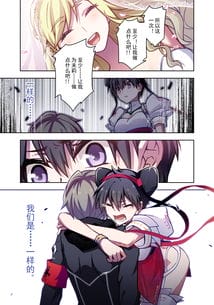 攻略游戏漫画13话(攻略游戏免费漫画29话)