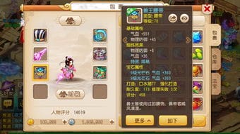 捉妖笔记游戏充值攻略(捉妖记兑换码在哪里兑换)