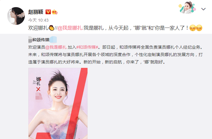 和颂传媒旗下艺人名单曝光,万达新媒诚品艺人名单,本文共(4258字) 和颂传媒旗下艺人名单曝光,万达新媒诚品艺人名单,本文共(4258字)