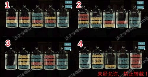 洞娘游戏攻略迷失攻略组(洞娘是啥)