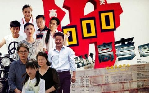 hi高考君(hi高考君免费播放百度网盘) hi高考君(hi高考君免费播放百度网盘)