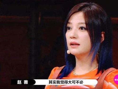 赵薇,赵薇工作室微博(推荐) 赵薇,赵薇工作室微博(推荐)