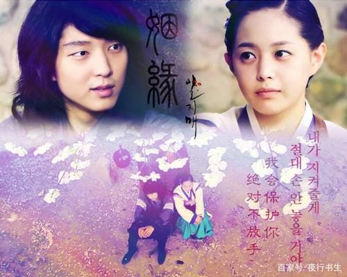 一枝梅演员(一枝梅演员表全部)