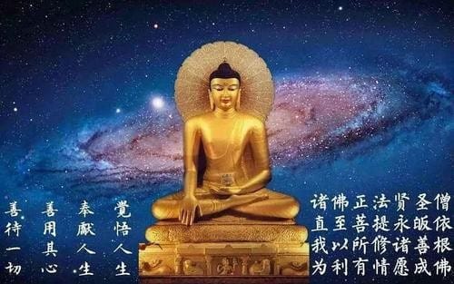 七佛灭罪真言的功效作用和好处介绍,是哪七佛的佛号? 本文共(846字) 七佛灭罪真言的功效作用和好处介绍,是哪七佛的佛号? 本文共(846字)