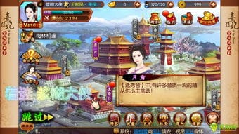 游戏熹妃传攻略(熹妃传剧情攻略)