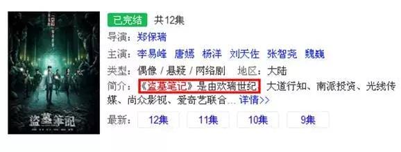 孙耀琦为什么那么有钱?孙耀琦是欢瑞的股东(孙耀琦多有钱) 孙耀琦为什么那么有钱?孙耀琦是欢瑞的股东(孙耀琦多有钱)