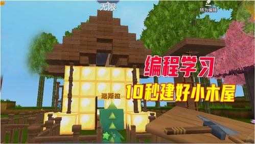 建别墅抖音小游戏下载(建别墅的手游)