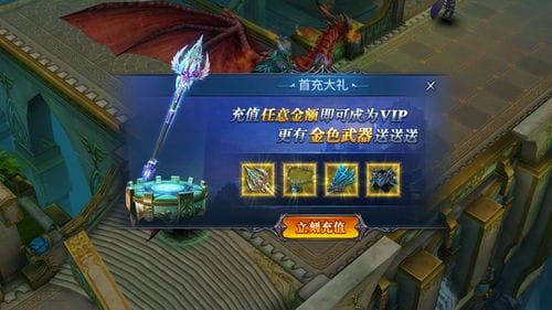 金色的地球游戏攻略(金色的地球游戏攻略图文)