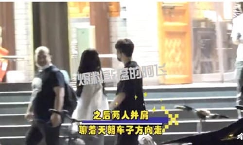 德云社添喜事!尚九熙深夜与女子甜蜜约会新(德云社尚九熙结婚了吗) 德云社添喜事!尚九熙深夜与女子甜蜜约会新(德云社尚九熙结婚了吗)