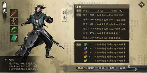 犯罪大师新手游戏攻略(犯罪大师游戏视频讲解)