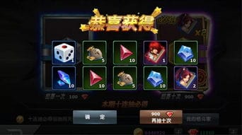 抖音vip游戏礼包领取(抖音小游戏兑换码)