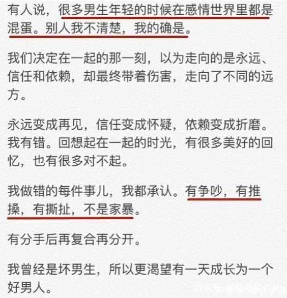 许凯为什么叫铁拳男孩、小猪、体育生?许凯 许凯为什么叫铁拳男孩、小猪、体育生?许凯