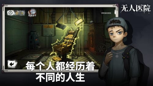 ellie逃脱游戏攻略(逃脱游戏collection攻略1)