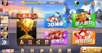 qq房间游戏攻略(空间设计房间的游戏)