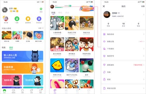 抖音很火的同桌游戏名字(抖音很火的同桌游戏名字男)