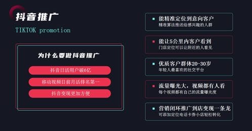 抖音游戏推广是发布到哪里(抖音视频游戏推广)
