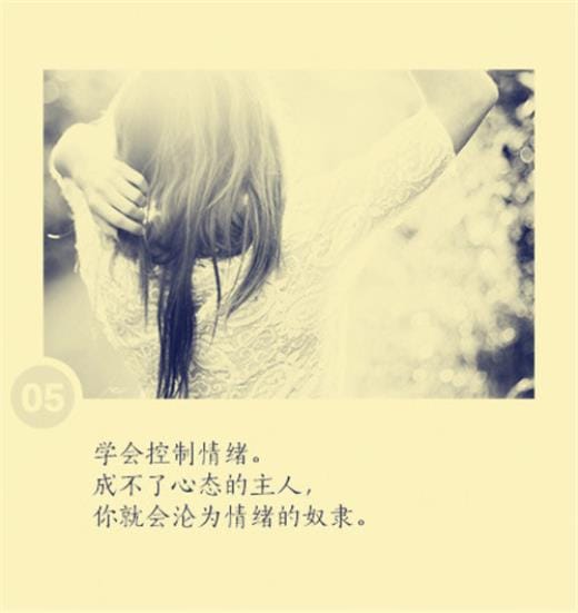 适合发说说的污段子