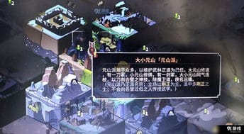 内江攻略游戏(内江好玩)