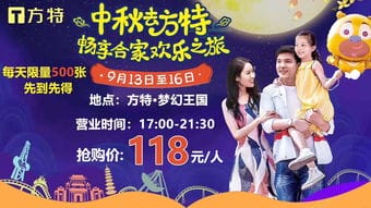 梦幻王国游戏教程攻略(梦幻王国第几期)