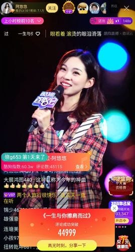 阿悠悠真名，阿悠悠是处吗(深度)