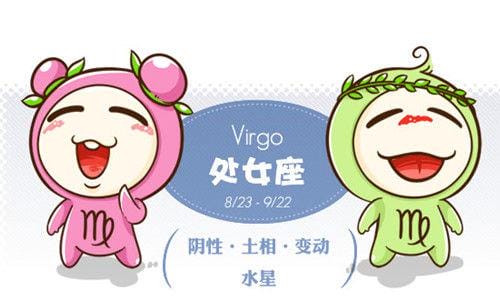 哪个星座最喜欢处女座?处女座为什么喜欢冷战? 本文共(833字) 哪个星座最喜欢处女座?处女座为什么喜欢冷战? 本文共(833字)