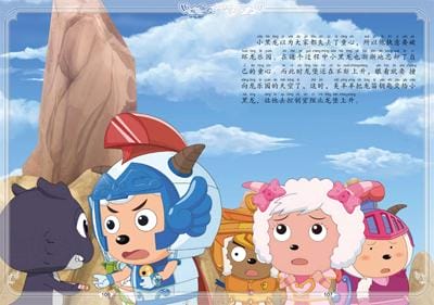 喜羊羊和灰太狼之开心闯龙年,喜羊羊与灰太狼之开心日记47(爆料) 喜羊羊和灰太狼之开心闯龙年,喜羊羊与灰太狼之开心日记47(爆料)