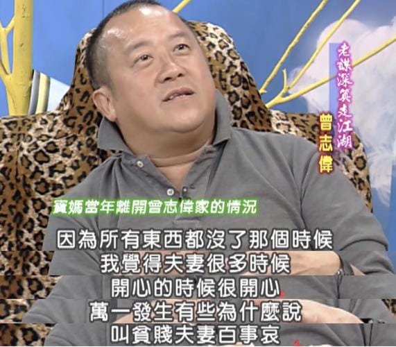 曾志伟宝妈,刘德华最爱的两个女人(刘德华老婆的事) 曾志伟宝妈,刘德华最爱的两个女人(刘德华老婆的事)