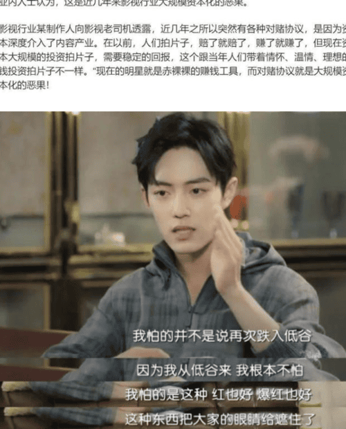 肖战事件起因,肖战真的干净吗(肖战事件对肖战有什么影响) 肖战事件起因,肖战真的干净吗(肖战事件对肖战有什么影响)