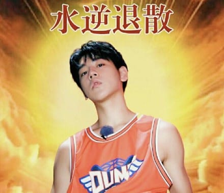 网语水逆退散什么梗是好的意思吗?水逆退散对出下一句是什么 本文共(818字) 网语水逆退散什么梗是好的意思吗?水逆退散对出下一句是什么 本文共(818字)