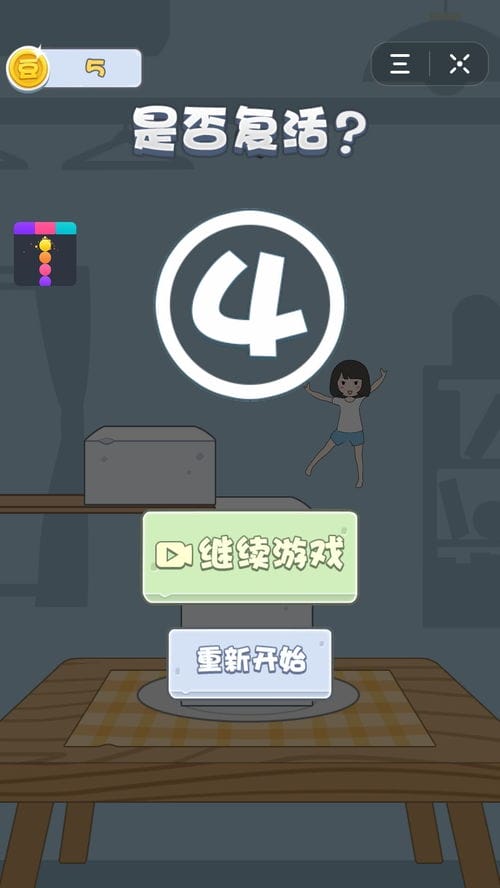 关于抖音已经下载过的游戏的信息