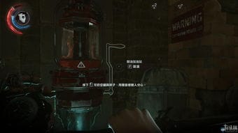 骸骨游戏攻略(骸骨传说)