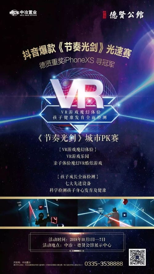 抖音安装游戏需要登录什么(抖音安装的游戏安全吗)