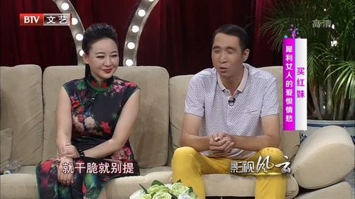 买红妹个人资料,买红妹现任老公的(买红妹现任丈夫叫什么名) 买红妹个人资料,买红妹现任老公的(买红妹现任丈夫叫什么名)