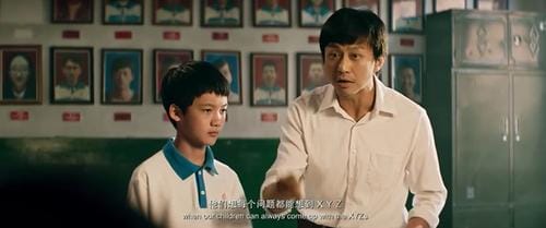 银河补习班演员表 银河补习班演员表