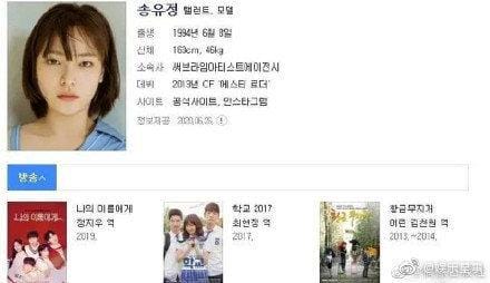 韩国女明星自杀 韩国女明星自杀