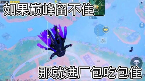 游戏光宗耀祖攻略(光宗耀祖模式在哪里?)