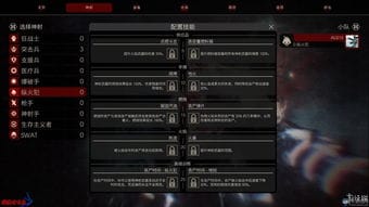 空间改造游戏攻略(空间改造图片)