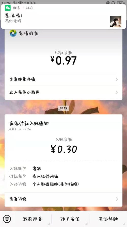 天天领现金游戏攻略(天天领现金一直抽提现秘籍)