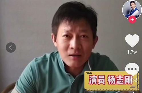 杨志刚妻子,郭靖宇团队(郭靖宇和杨志刚关系) 杨志刚妻子,郭靖宇团队(郭靖宇和杨志刚关系)