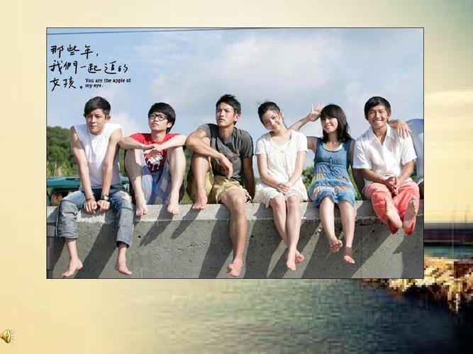 那些年我们一起追的女孩,那些年无删减版百度云(全面) 那些年我们一起追的女孩,那些年无删减版百度云(全面)