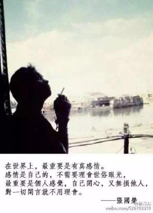 qq说说大全带图片